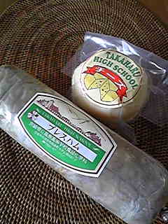 20091116-fromage.jpg